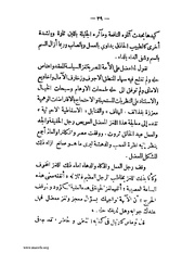 الصفحة التالية &larr;