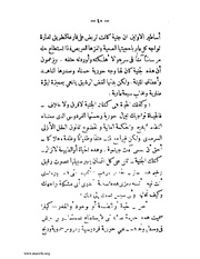 الصفحة التالية &larr;