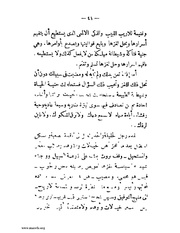 الصفحة التالية &larr;