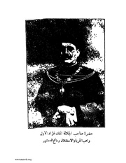 الصفحة التالية &larr;