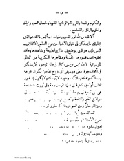 الصفحة التالية &larr;