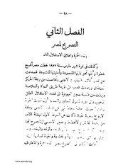 الصفحة التالية &larr;