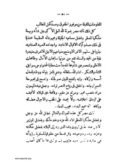 الصفحة التالية &larr;