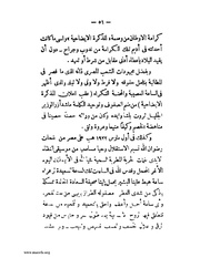 الصفحة التالية &larr;