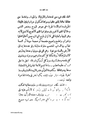 الصفحة التالية &larr;