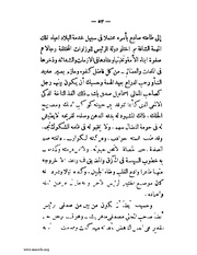 الصفحة التالية &larr;