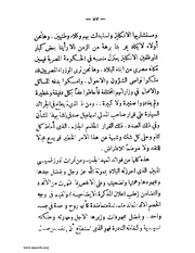 الصفحة التالية &larr;