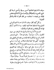 الصفحة التالية &larr;