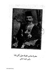 الصفحة التالية &larr;