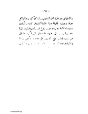 الصفحة التالية &larr;