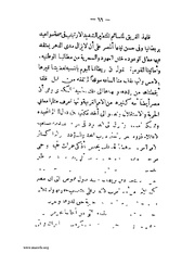 الصفحة التالية &larr;