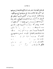 الصفحة التالية &larr;