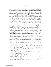 الصفحة التالية &larr;