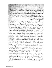 الصفحة التالية &larr;