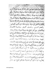 الصفحة التالية &larr;