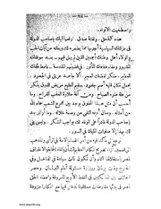 الصفحة التالية &larr;