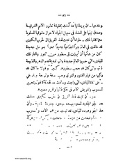 الصفحة التالية &larr;