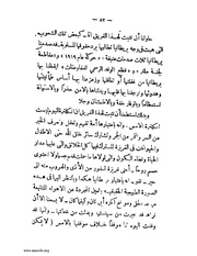 الصفحة التالية &larr;