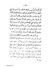 الصفحة التالية &larr;