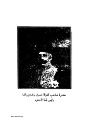 الصفحة التالية &larr;