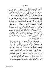 الصفحة التالية &larr;