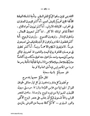 الصفحة التالية &larr;