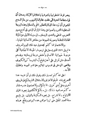 الصفحة التالية &larr;