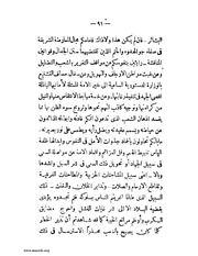 الصفحة التالية &larr;