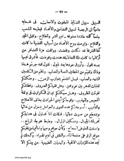 الصفحة التالية &larr;