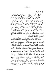 الصفحة التالية &larr;