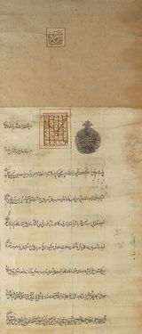 فرمان أصدره سلطان المغل شاه علم الثاني.