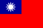 Flag of the Republic of China.svg