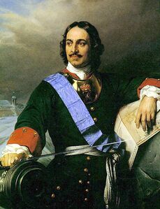 Peter the Great, 1838