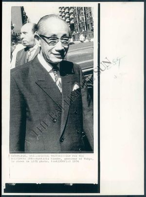 Ryokichi Minobe.jpg