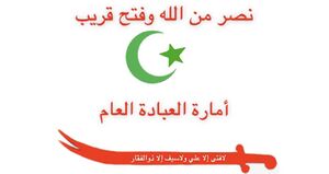 أمارة العبادة.jpg