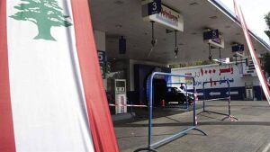 محطة محروقات في لبنان.jpg