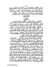 الصفحة التالية &larr;