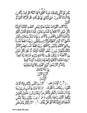 الصفحة التالية &larr;