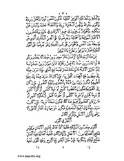 الصفحة التالية &larr;