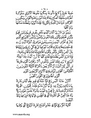 الصفحة التالية &larr;