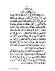 الصفحة التالية &larr;