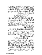 الصفحة التالية &larr;