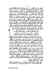 الصفحة التالية &larr;