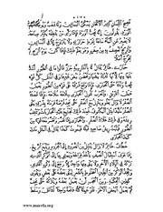 الصفحة التالية &larr;