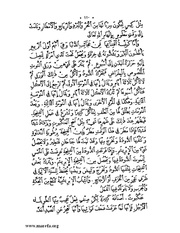 الصفحة التالية &larr;