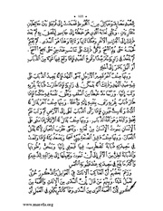 الصفحة التالية &larr;