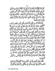 الصفحة التالية &larr;