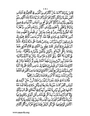 الصفحة التالية &larr;