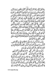 الصفحة التالية &larr;