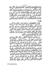 الصفحة التالية &larr;